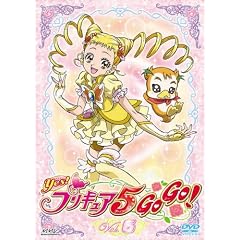 Yes!プリキュア5GoGo! Vol.6 [DVD]