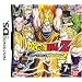 Dragon Ball Z Supersonic Warriors 2