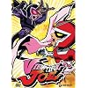 Viewtiful Joe, Vol. 3