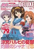 Megami Deluxe 3