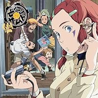 「ラジオCD 亡念のザムド ザンバニ号放送局(DVD付)」