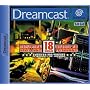 18 Wheeler (Dreamcast)