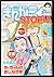 まんがライフＳＴＯＲＩＡ　vol.13 (まんがﾗｲﾌ2015年9月増刊号)
