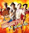 情熱で胸アツ!(初回限定盤)