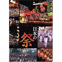 ���{�̍Ղ� [DVD]