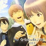 劇場用3Dアニメーション ドットハック セカイの向こうに O.S.T.