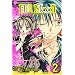 Full Moon: O Sagashite, Vol. 2