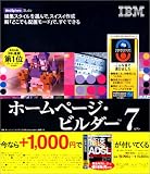 SOURCENEXT selection �z�[���y�[�W�E�r���_�[ V7+����ADSL