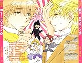 「戦う!セバスチャン(2)」ドラマCD-