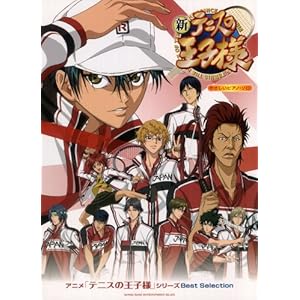 �₳�����s�A�m�E�\�� �A�j���u�e�j�X�̉��q�l�v�V���[�Y Best Selection(�X�e�b�J�[�t)