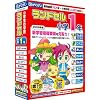 ランドセル小学1年