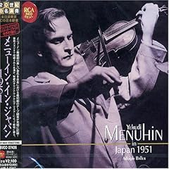 【クリックで詳細表示】メニューイン・イン・ジャパン1951