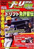 �ɥ�ե�ŷ�� 24[DVD] (24)