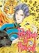 Pet Shop of Horrors Volume 3: v. 3 (Pet Shop of Horrors)