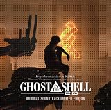 GHOST IN THE SHELL 2.0 OST LTD ED.(ltd.ed.)(SHM-CD+BLU-RAY)