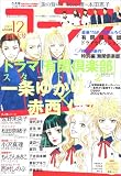 コーラス 2007年 12月号 [雑誌]