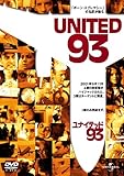 ユナイテッド93 【ベスト・ライブラリー 1500円:サスペンス特集】 [DVD]