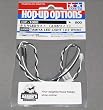 Tamiya RC LED Light (3mm) - White