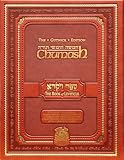 Chumash: The Gutnick Edition - Book of Leviticus - Kol Menachem (Full Size)