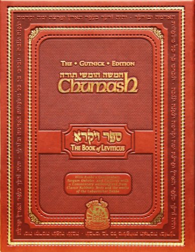 Chumash: The Gutnick Edition - Book of Leviticus - Kol Menachem (Full Size)