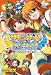 : サモンナイト ツインエイジ -精霊たちの共鳴- アンソロジーコミック (BROS.COMICS EX)
