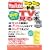 YouTube�ƃj�R�j�R�����DVD�ɂ���TV�Ō���{ (�O�˃��b�N VOL. 200)