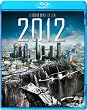 2012 [Blu-ray]