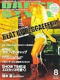 DANCE STYLE (ダンス スタイル) 2006年 08月号 [雑誌]の画像