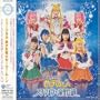 Sailor Moon Memorial Album V.12