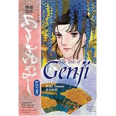 THE TALE OF THE GENJI