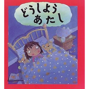 �ǂ����悤 ������ (�����}���فE�G�{�̕����\�S�̂Ȃ�݂ɂ������܂�)