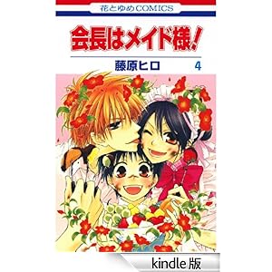 ��̓��C�h�l�I 4 �ԂƂ�߃R�~�b�N�X