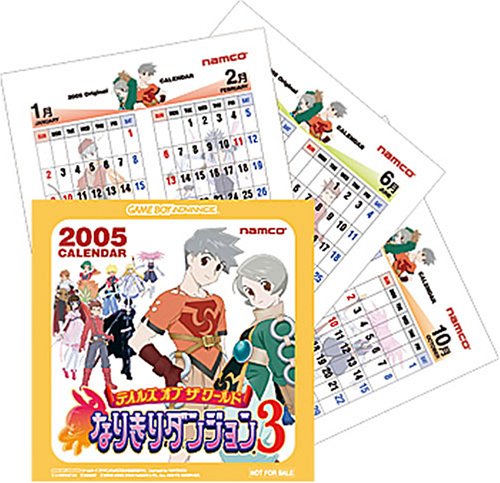 Cover image : テイルズオブザワールド なりきりダンジョン3