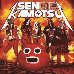 SENDIE KAMOTSU (MINI AL+DVD)