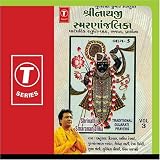 Shrinathji Smarananjalika (Vol. 3)