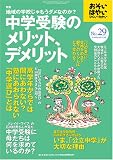 �������E�͂₢�E�Ђ����E������ (Number29)