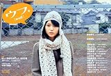 ウフ.2006年11月号