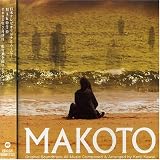 MAKOTO オリジナルサウンドトラック