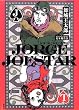 JORGE JOESTAR