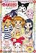 おねがいマイメロディ すっきり♪ Melody 8 [DVD]