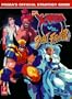 X-Men Vs. Street Fighter: Prima's Official Strategy Guide