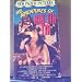 Adventures of Rin Tin Tin [VHS]