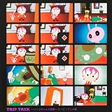 トリップ トレック~ゾッコちゃんの冒険~