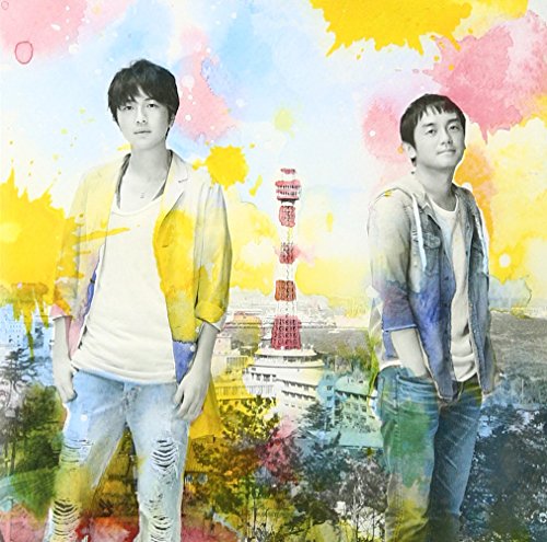 また明日【通常盤】 ゆず