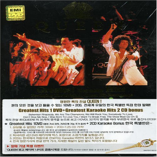 Queen - Queen Greatest Karaoke Hits (Featuring The Original Queen Hit Recording) Disc 1 - Zortam Music