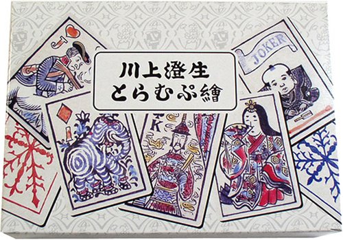 川上澄生とらむぷ繪(木箱・ダブル)