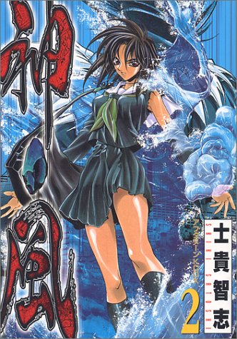 Shiki