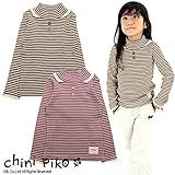 (チニピコ) chini piko chini piko（チニピコ）冬'14 テレコボーダー長袖Tシャツ 100 ブラウン