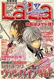 LaLa (ララ) 2007年 07月号 [雑誌]の画像