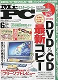 書評 Mr.PC (ミスターピーシー) 2010年 06月号 [雑誌] by hamachobi